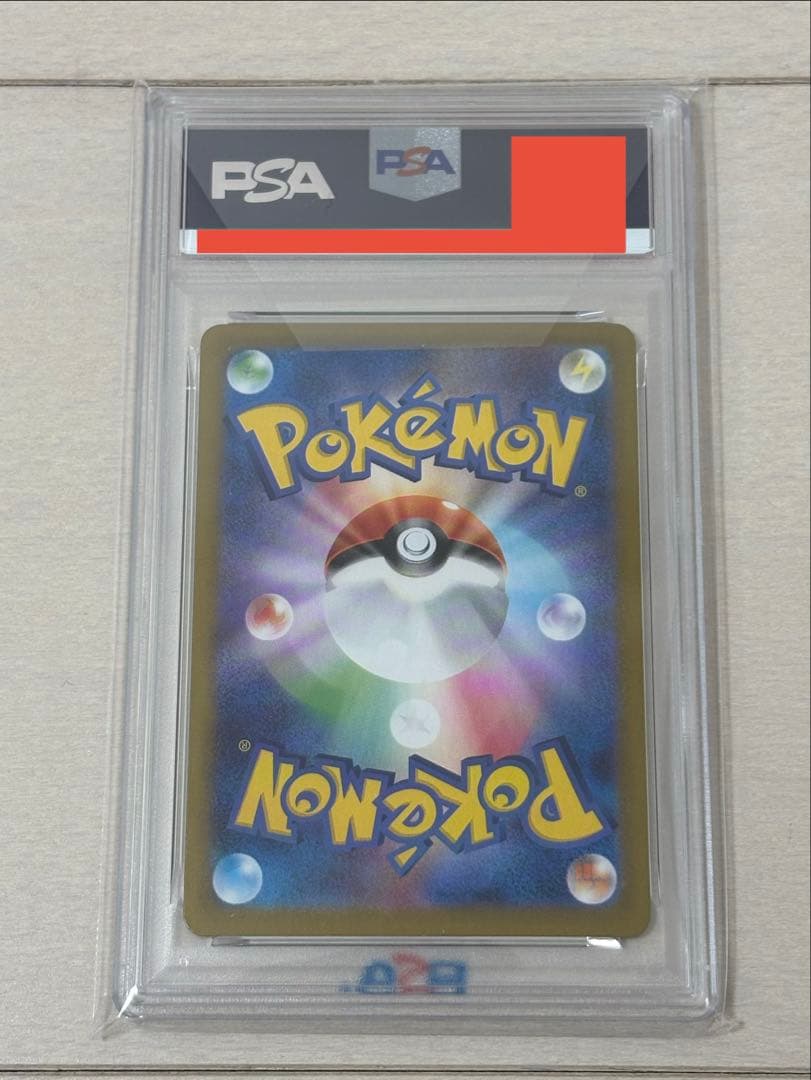 【PSA10】リオル 068/063 AR