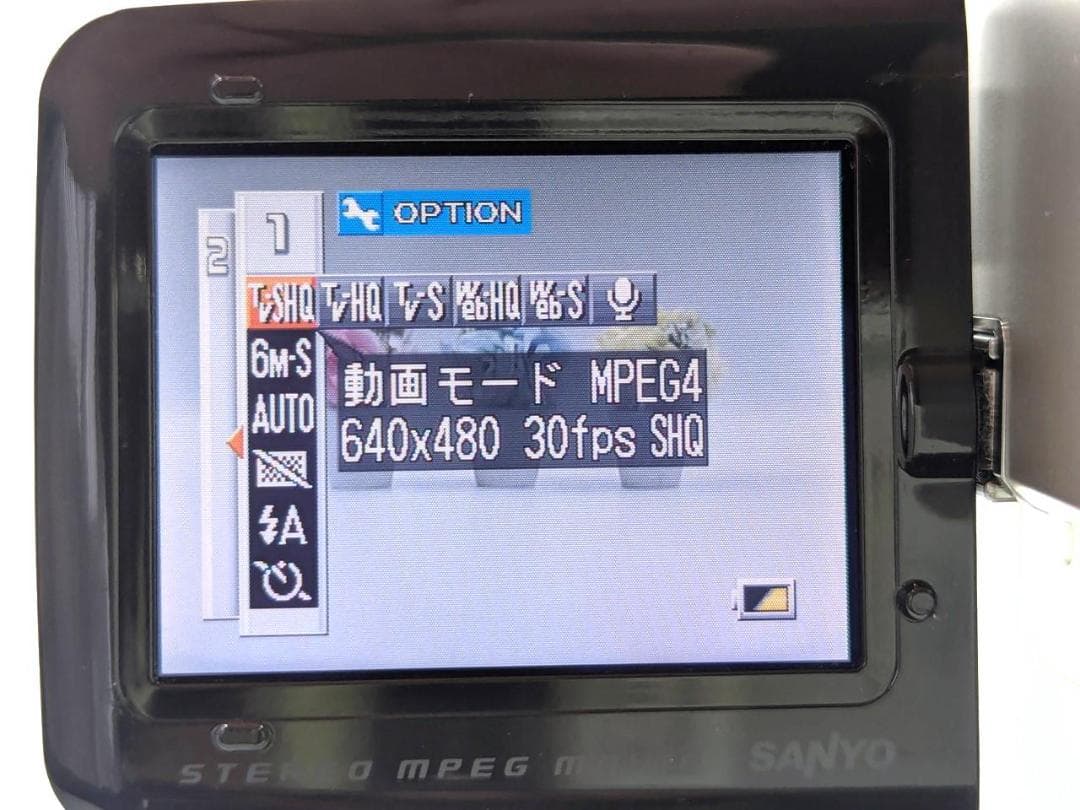 MPEG-4 ビデオカメラ SANYO Xacti ザクティ DMX-C6 1