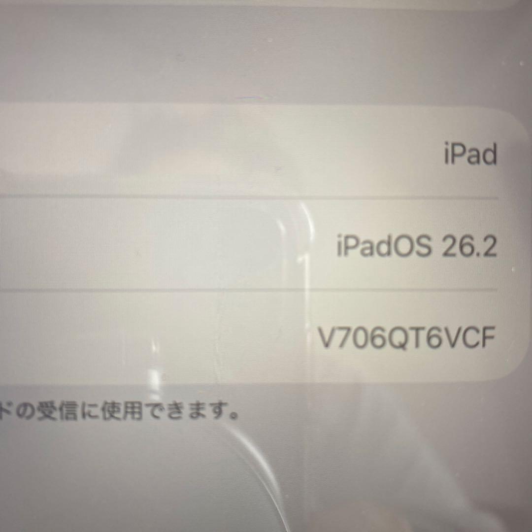 iPad 第9世代 10.2インチ グレー　本体
