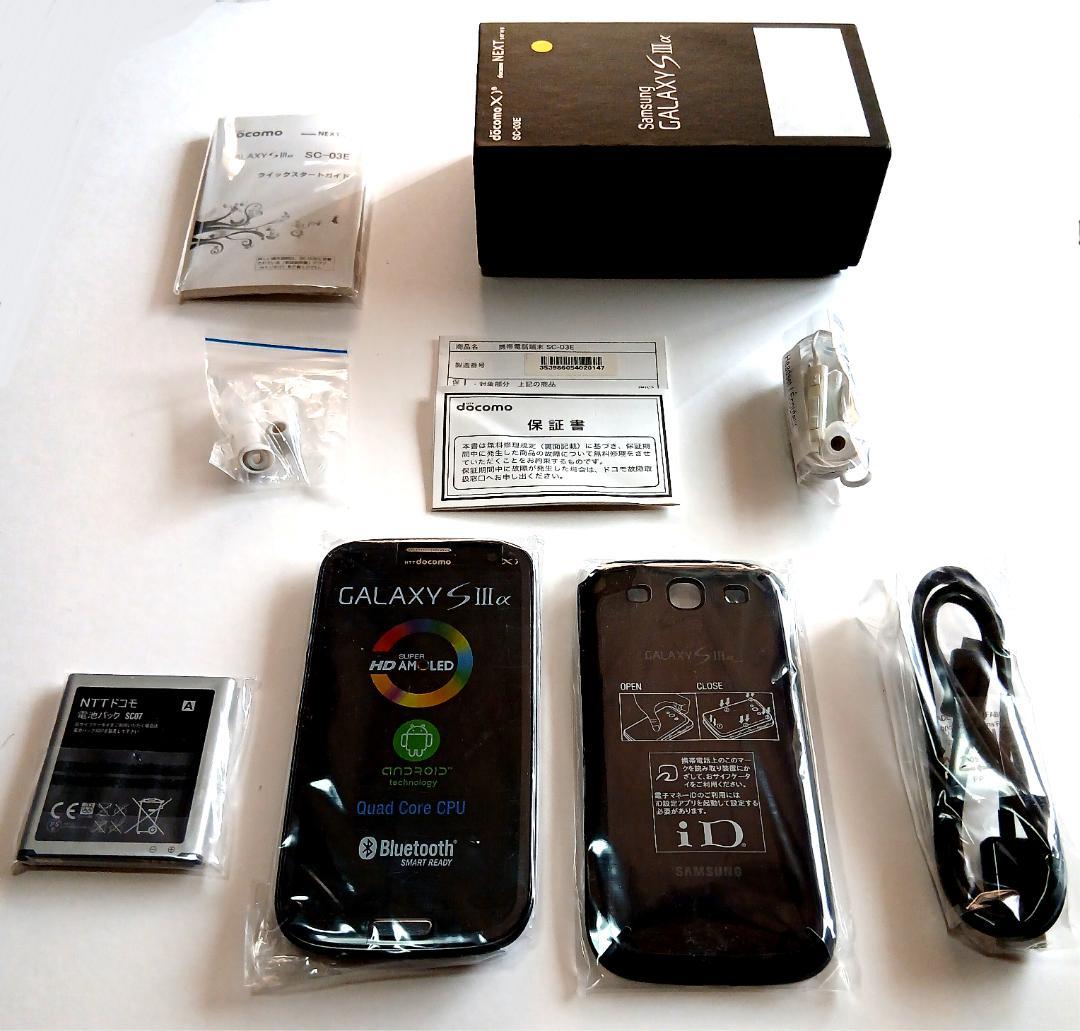 Docomo Galaxy S III α SC-03E - 新品、未使用