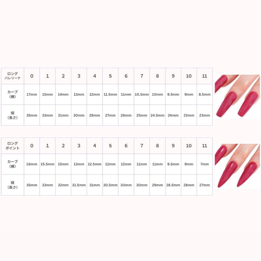 ネイルチップ 量産型 スナ系 オタク リボン チェックネイル ちゅるん ハート