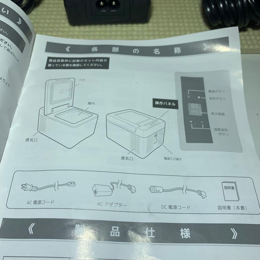 ベルソス　車載用　冷蔵冷凍庫9L 【VS-CB009】AC/DC対応