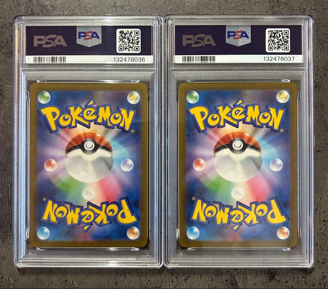 【PSA10 連番】　フシギダネ　フシギソウ　151　ポケモン　GEM MINT