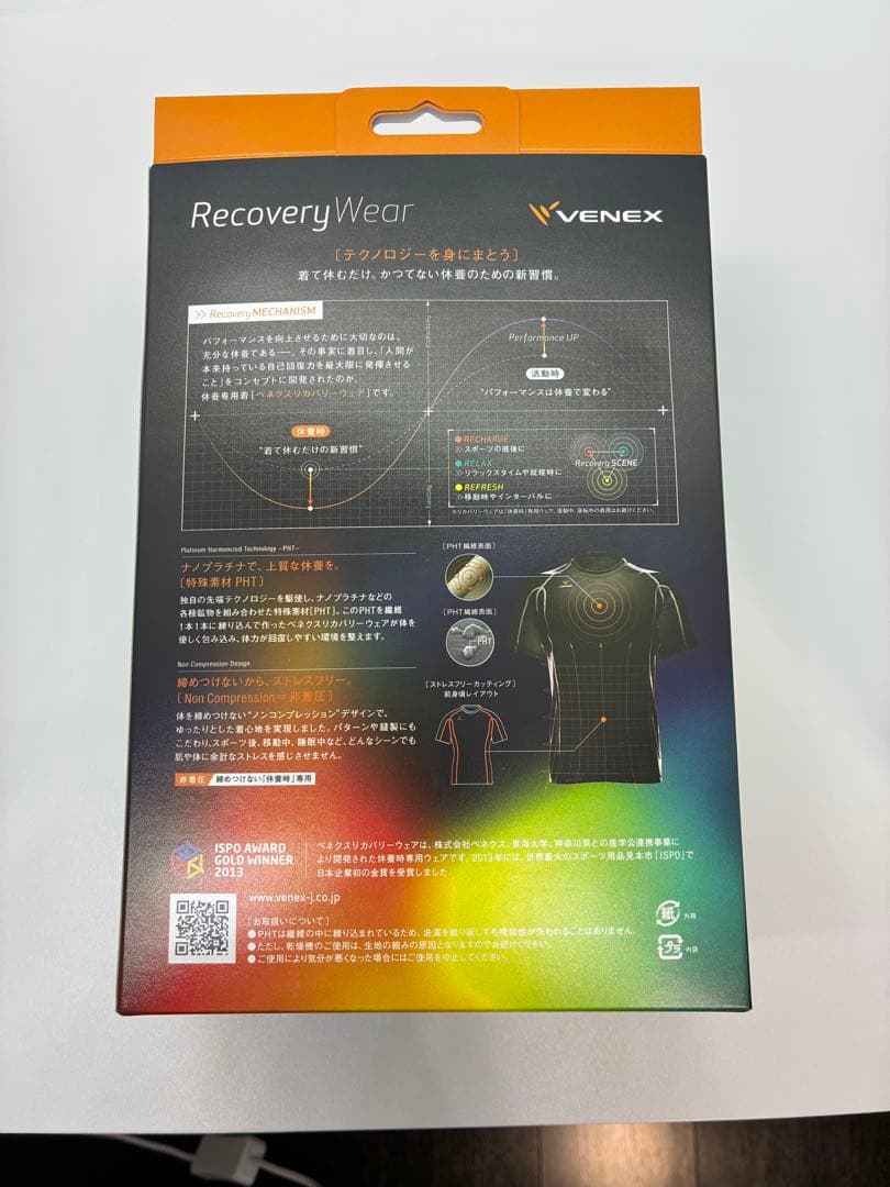 VENEX Recovery Wear Lサイズ ロングパンツ