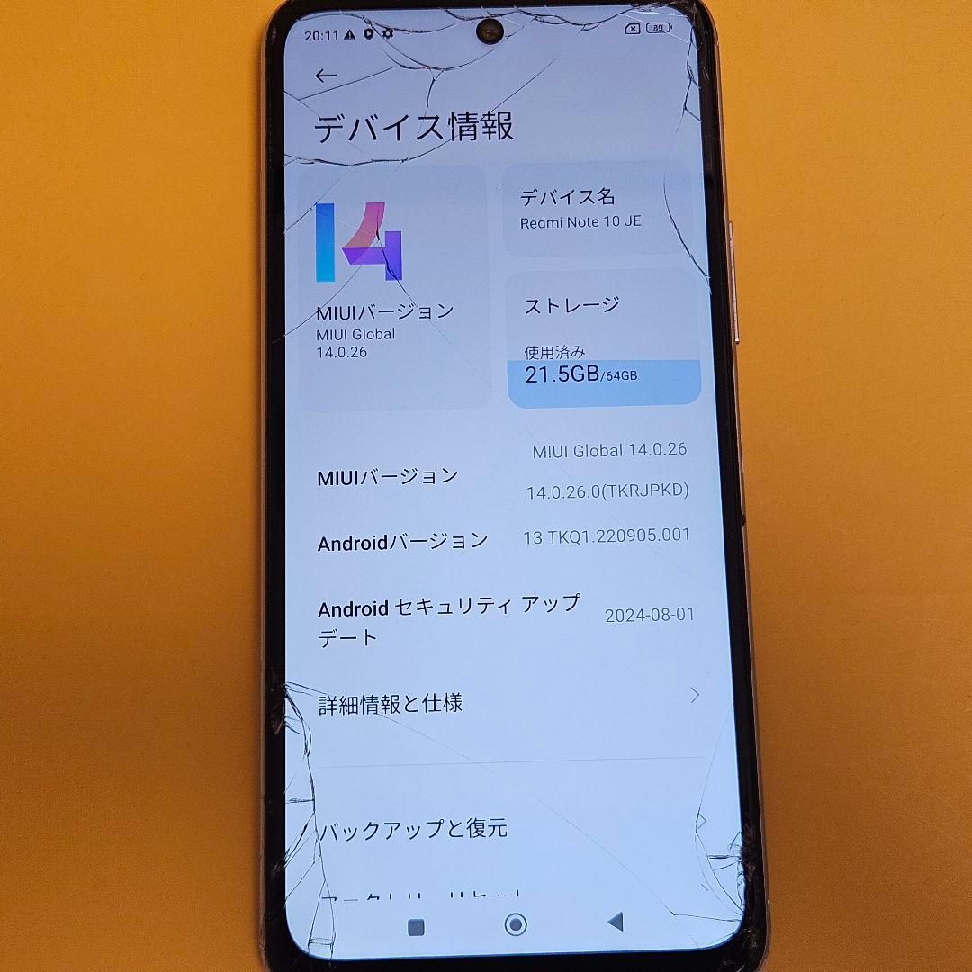 Redmi Note 10 JE｜24時間以内発送#628