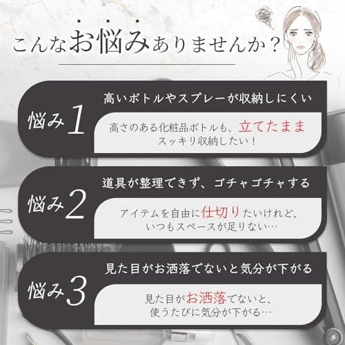 【 プロメイク講師監修 】 メイクボックス コスメボックス コスメ収納 大容量p