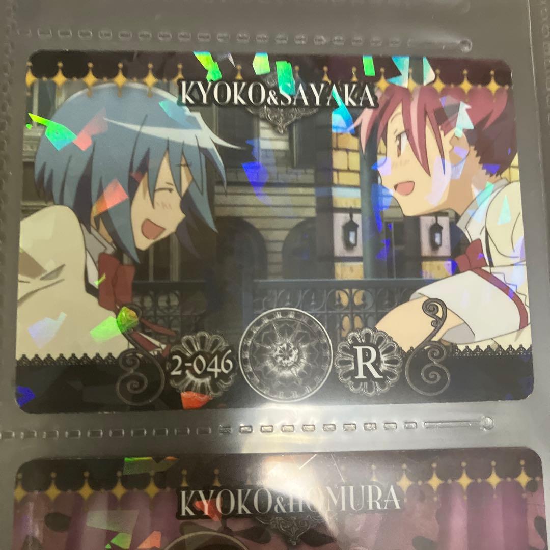 まどか☆マギカ トレーディングカード Rセット
