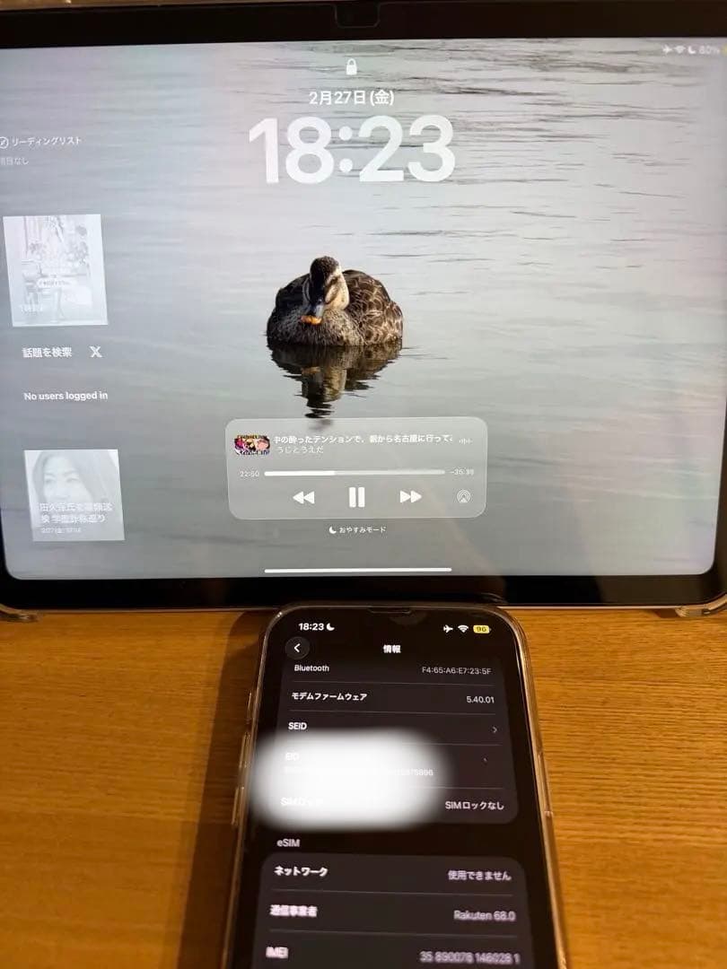【美品】iPhone13pro Max ゴールド　128GB　箱なし