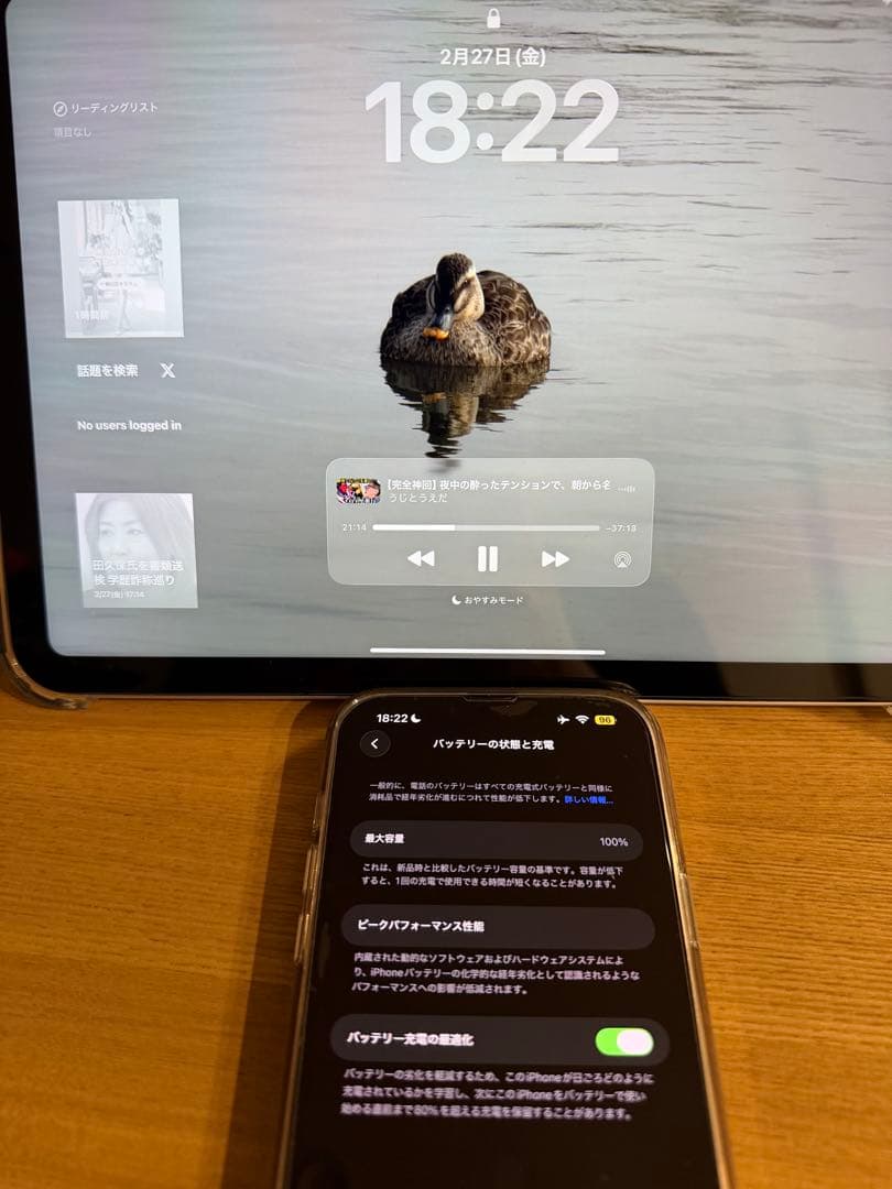 【美品】iPhone13pro Max ゴールド　128GB　箱なし