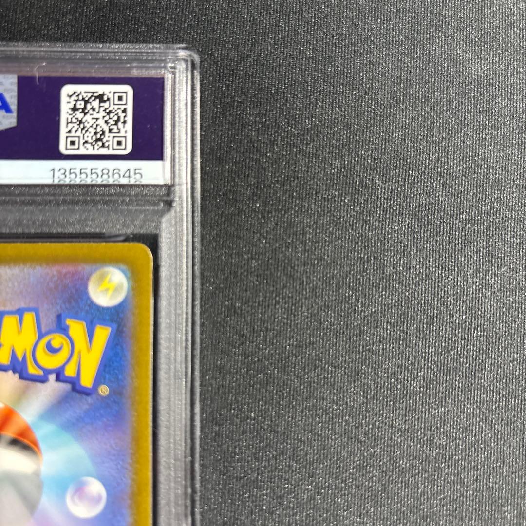ポケモンカード　151　ピカチュウ　AR　PSA10