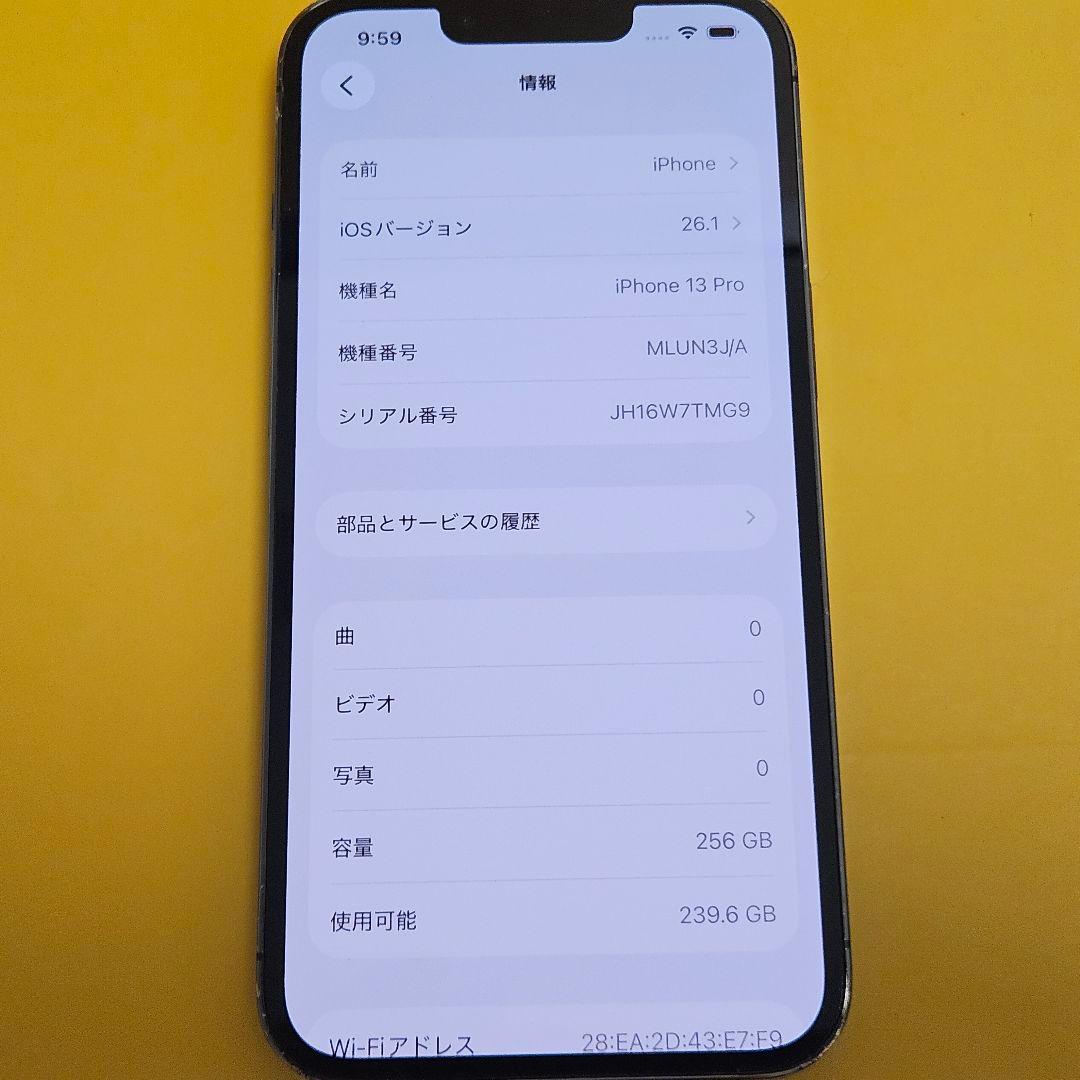 iPhone 13 Pro 256GB｜24時間以内発送#987