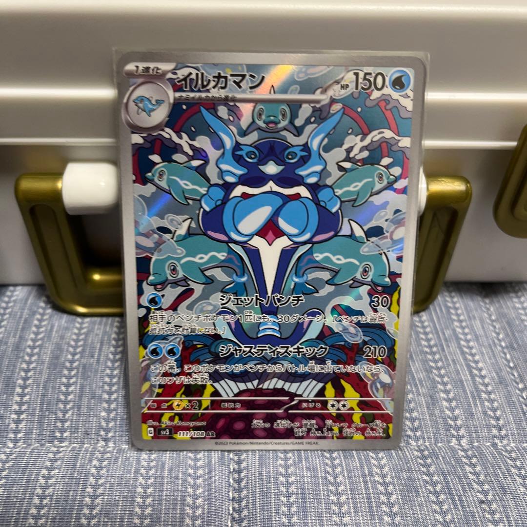 ポケモンカード　AR 引退品　③