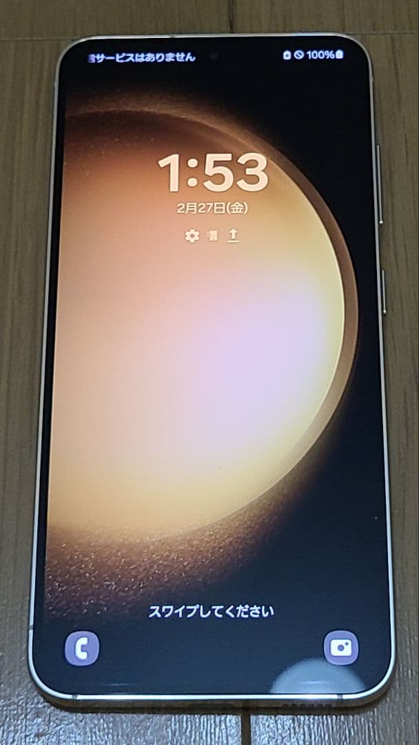 新品同様　Samsung Galaxy S23 ホワイト docomo 本体