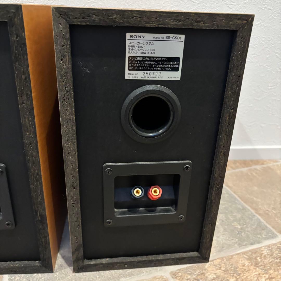【パワフルな音】 SONY コンパクトスピーカ ーシステム SS-CSD1ペア