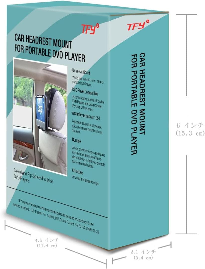 7-10インチ対応のポータブルDVDプレーヤーヘッドレストホルダー 車載用
