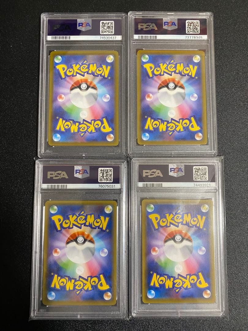 ポケモンカード PSA10 17枚　まとめ売り