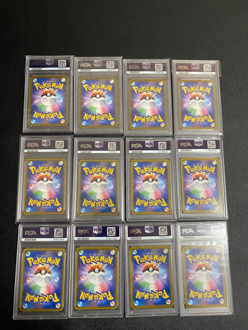 ポケモンカード PSA10 17枚　まとめ売り