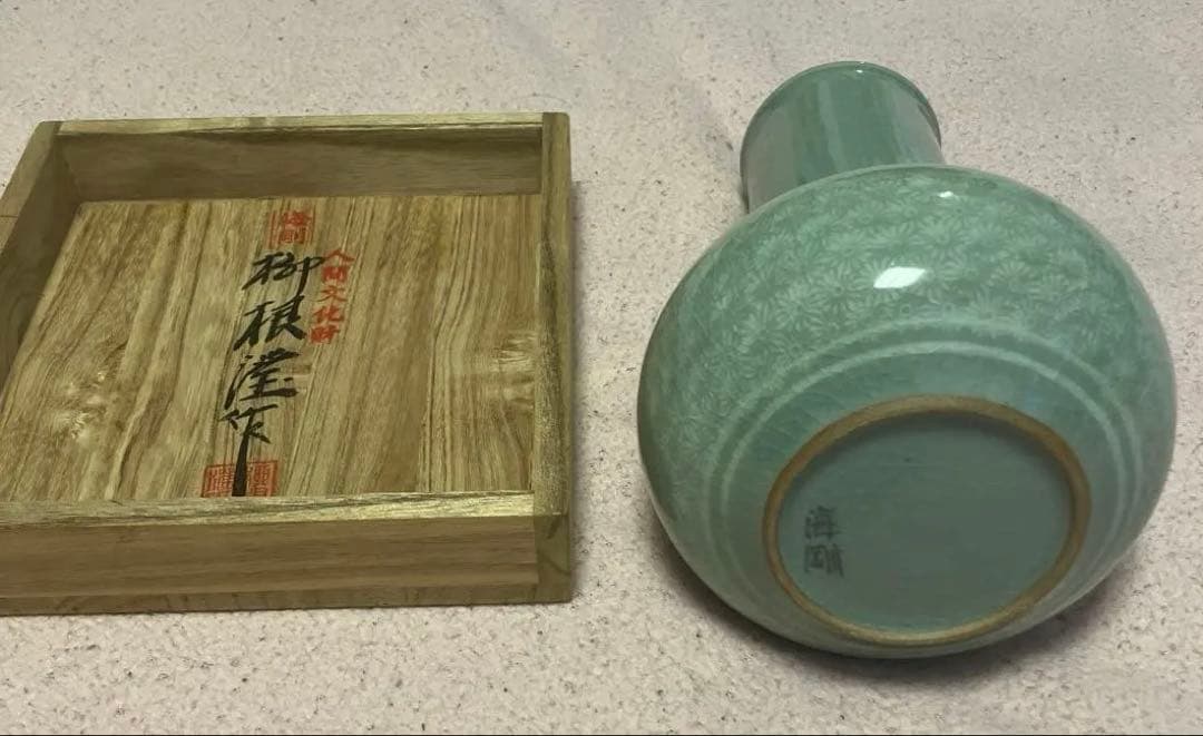 柳海剛　青磁茶道セット 木箱付き