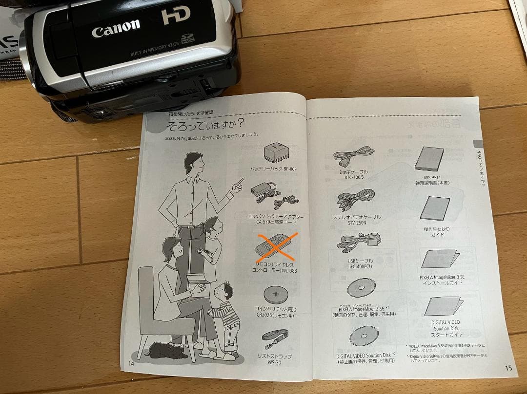 Canon iVIS HF11 ビデオカメラ 本体