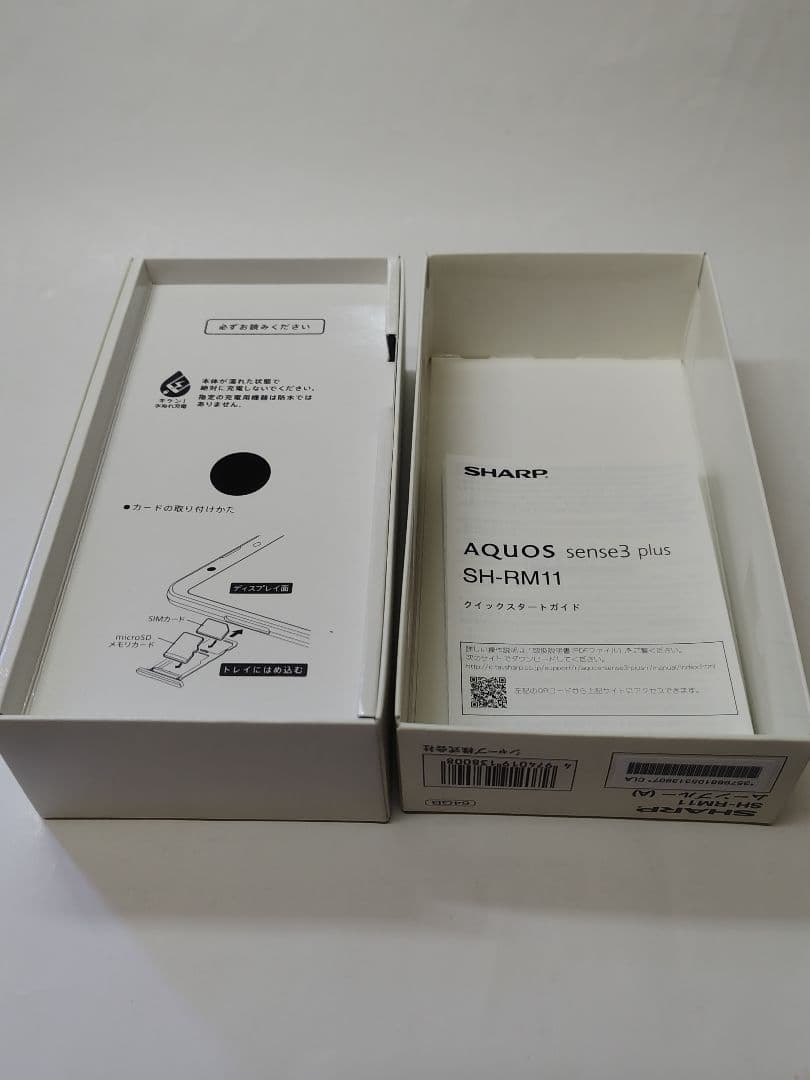 AQUOS sense3 plus SH-RM1164GB 箱あり