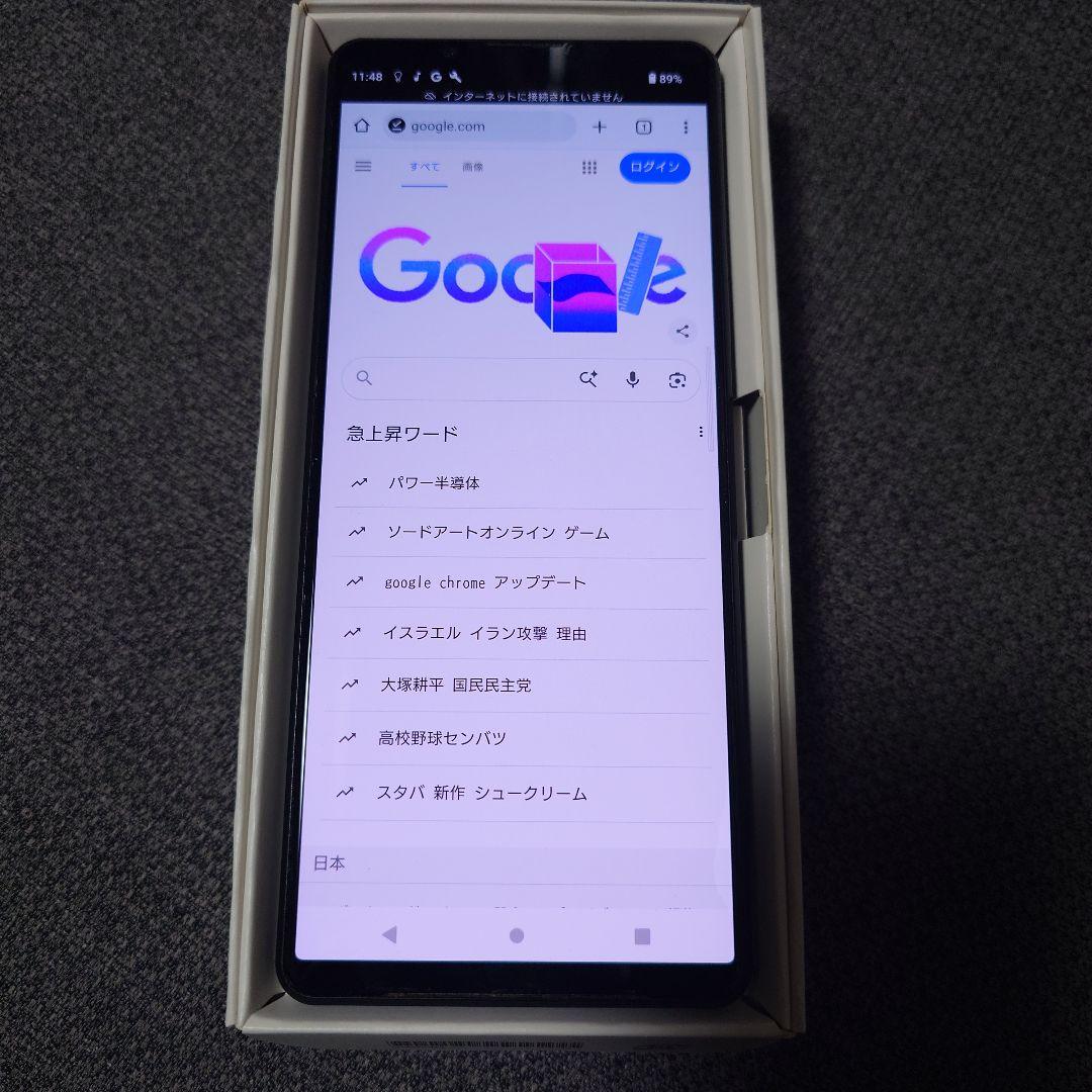 softbank SONY Xperia1III フロストブラック　256GB