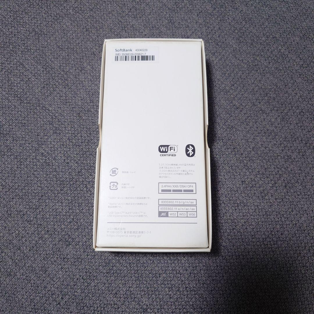 softbank SONY Xperia1III フロストブラック　256GB