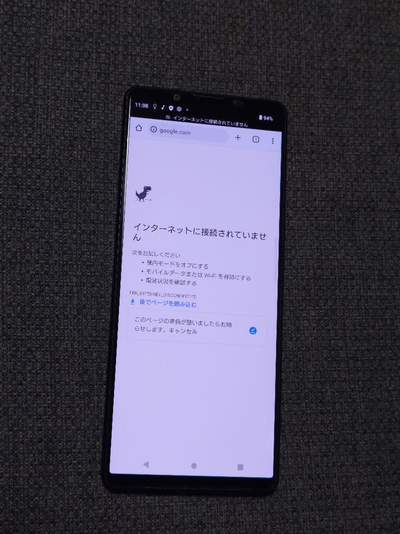 softbank SONY Xperia1III フロストブラック　256GB