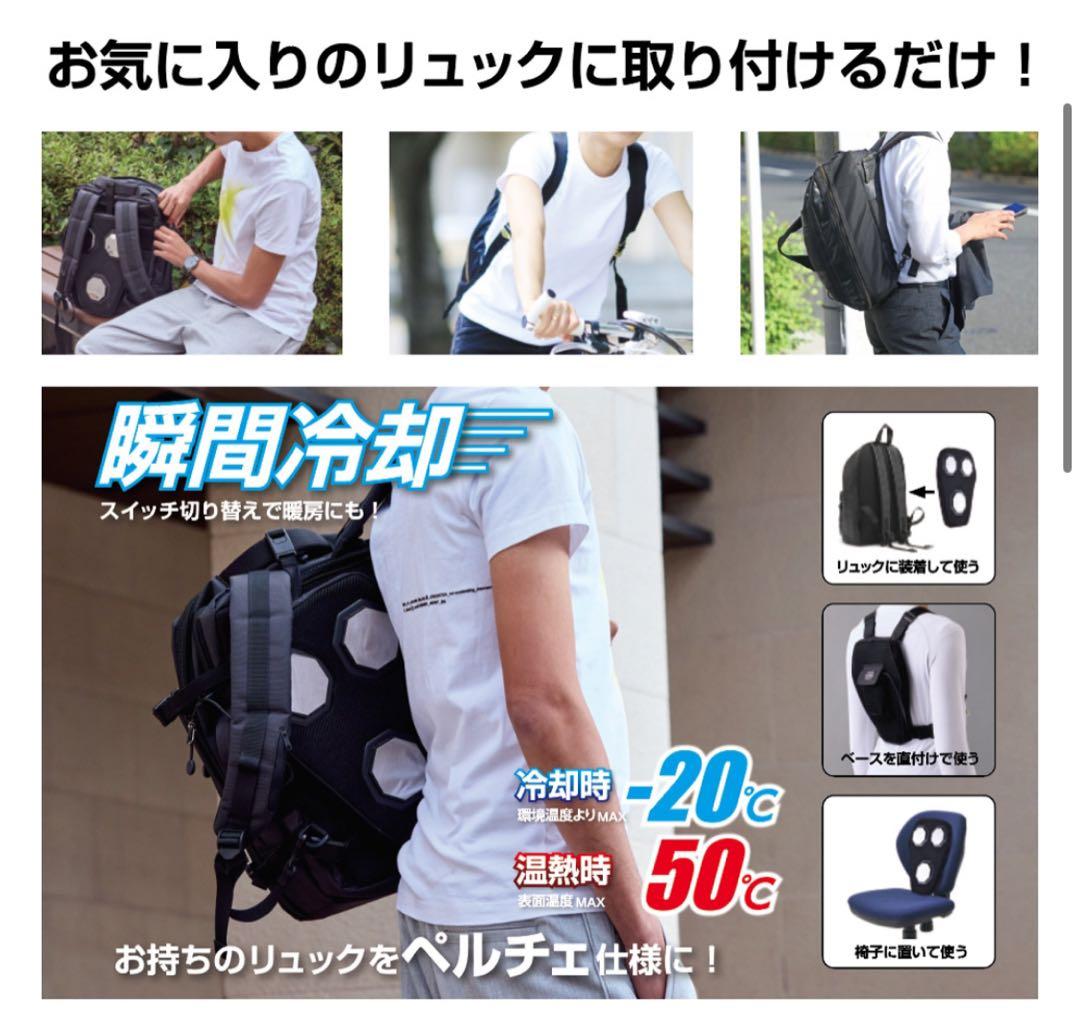 最新　村上被服　PM888 マルチペルチェベスト　 バッリーセット　ブラック