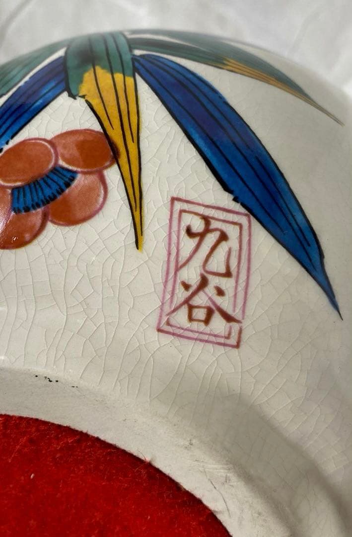 日本伝統工芸品 九谷焼 ダルマ型陶器置物 手描き 松竹梅花模様