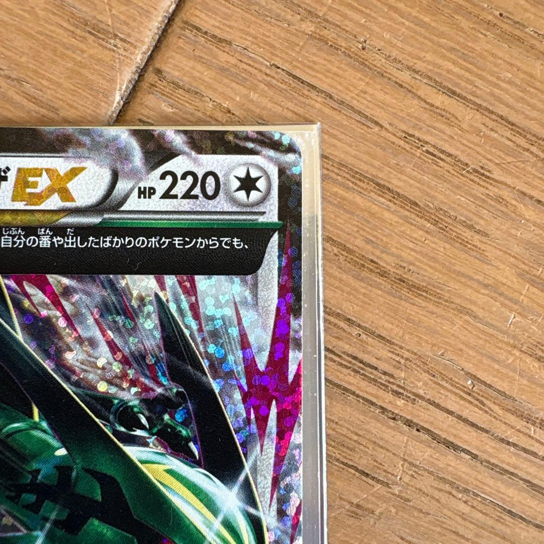 ポケモンカード　mレックウザ25th