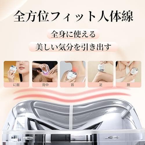 美顔器 かっさ EMS 温感 7色LED光 全身 男女兼用 軽量コンパクト家庭用