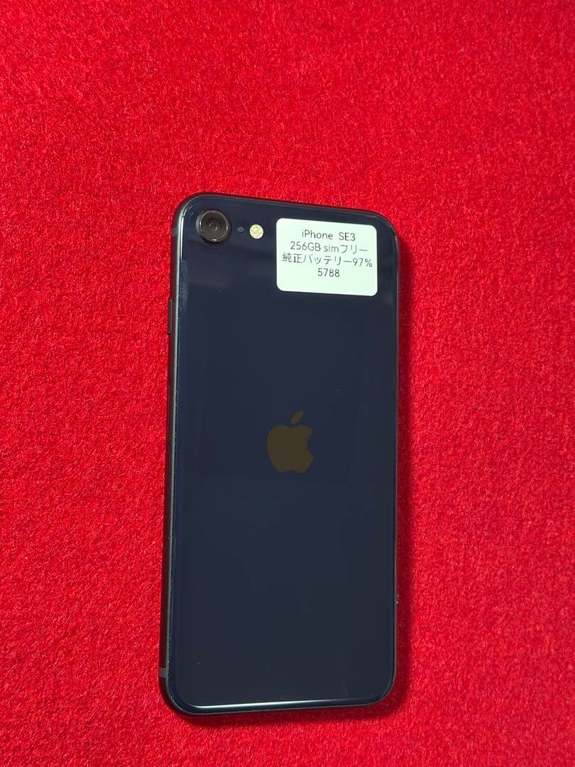 【5788】iPhone SE3第3世代ミッドナイト 256GB simフリー