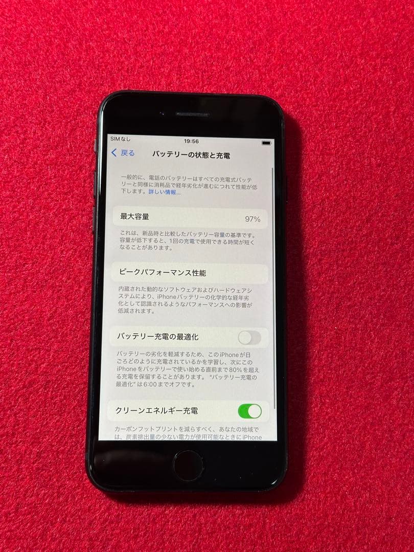 【5788】iPhone SE3第3世代ミッドナイト 256GB simフリー