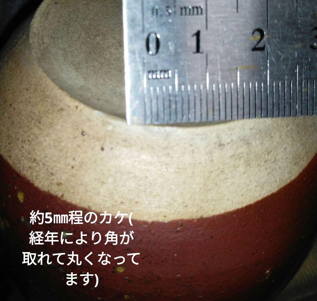 NO398 古相馬　徳利　大堀相馬　時代物