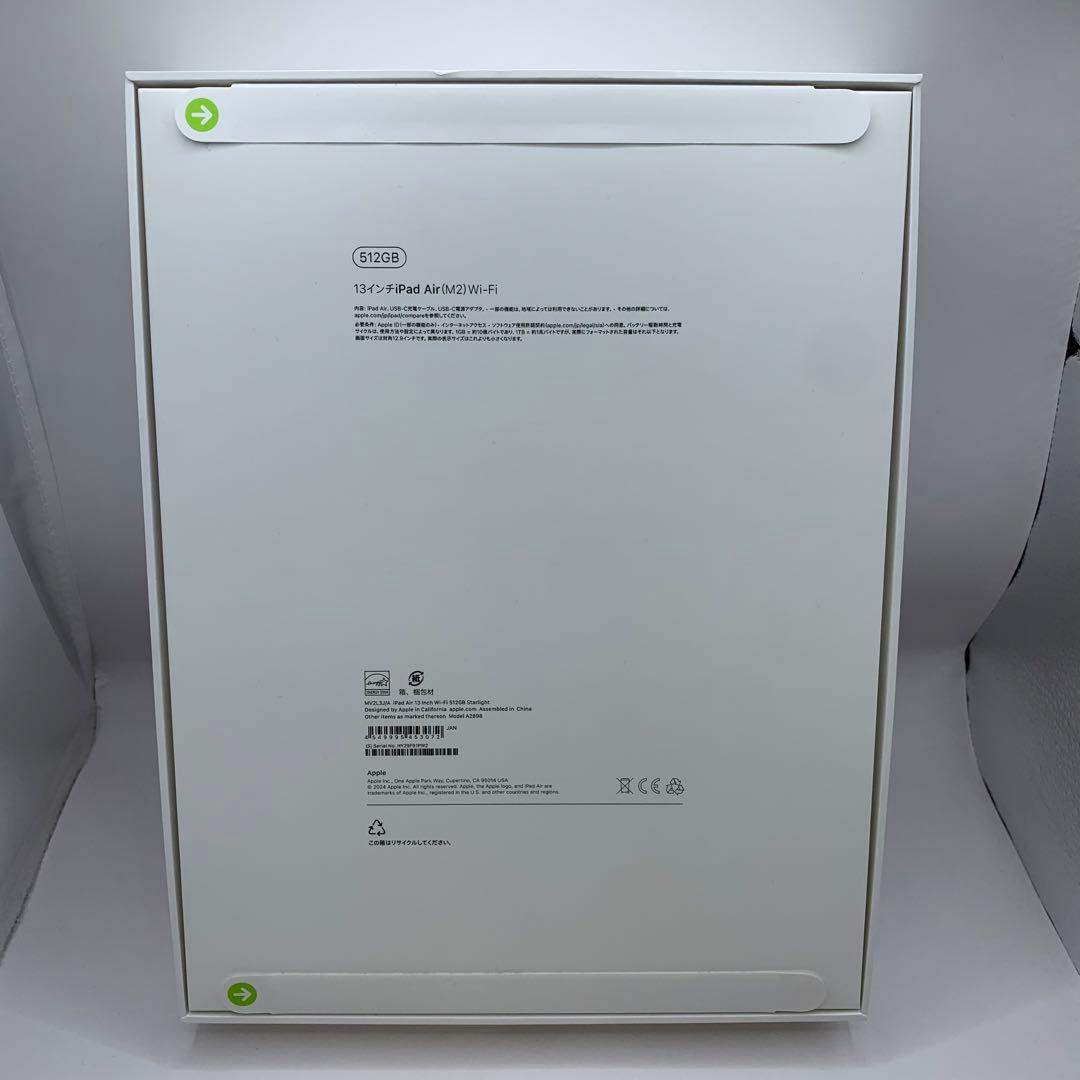 新品未開封iPad Air第６世代 13インチM2チップ 512GB WiFi