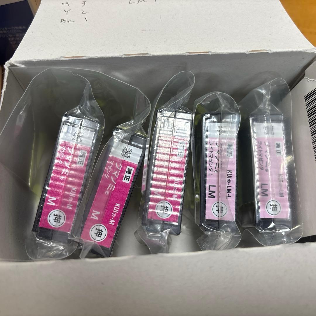 純正EPSON インク　クマノミ　１7個