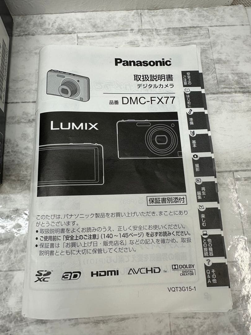 Panasonic LUMIX FX77 ピンク　付属品あり