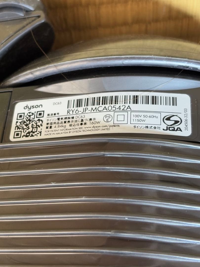 Dyson Ball Turbinehead キャニスター掃除機【中古品】