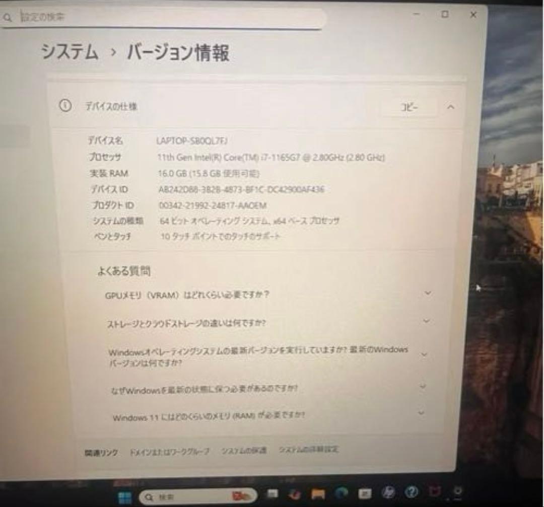 HP Pavilion 第11世代i7 16GB SSD1TB 美品