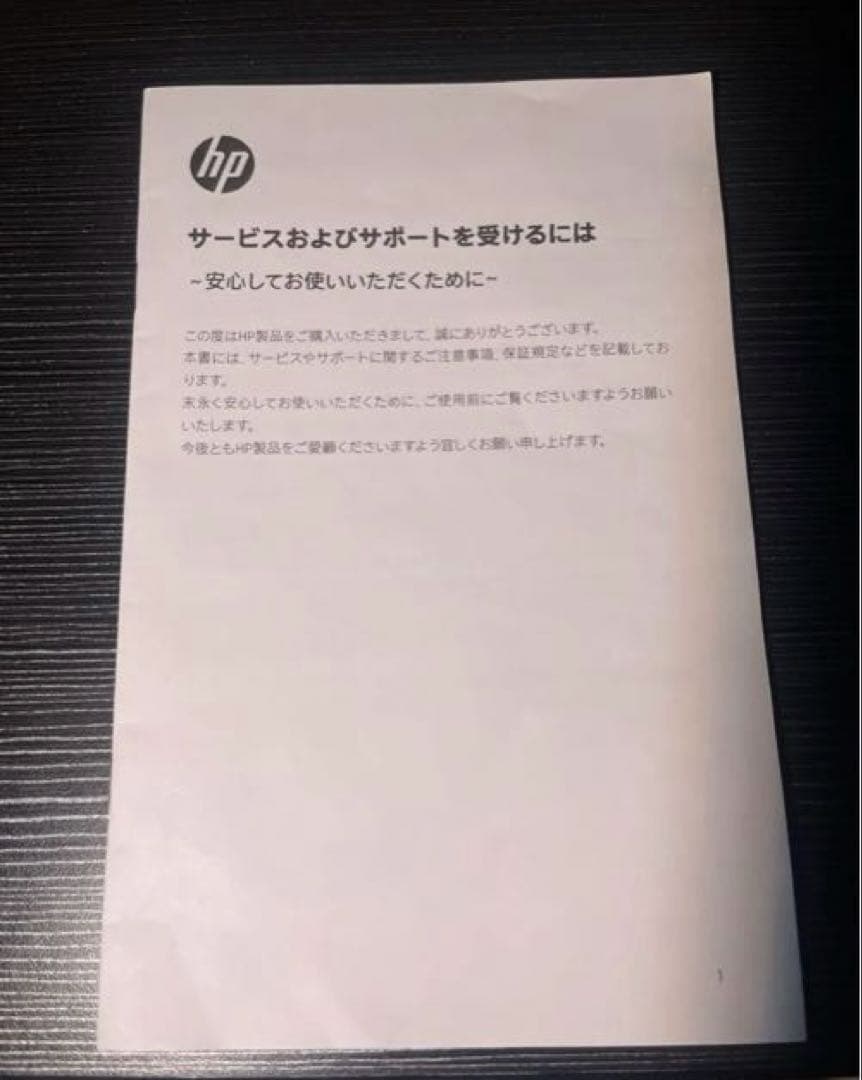 HP Pavilion 第11世代i7 16GB SSD1TB 美品