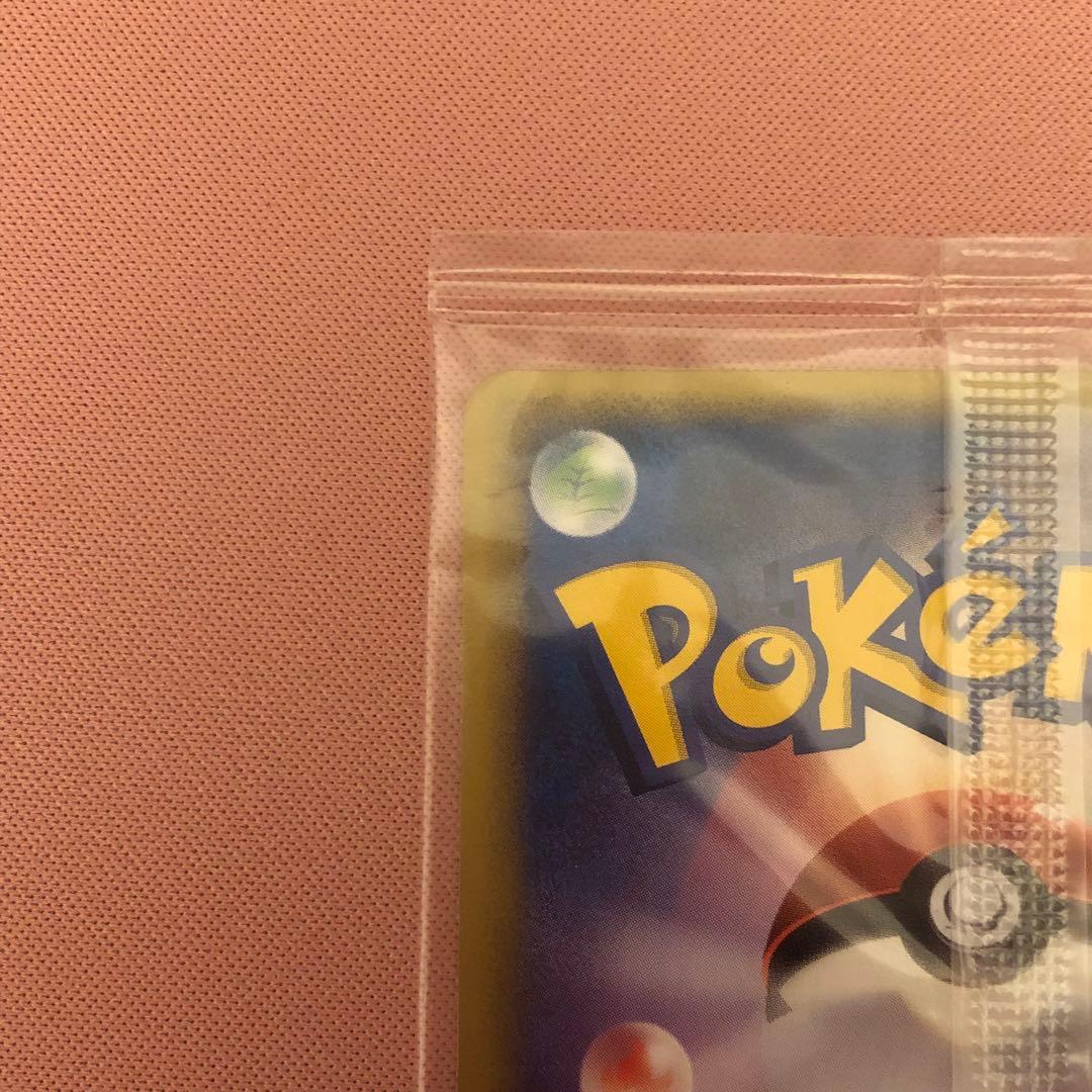 ポケパークのアチャモ プロモ ポケカ