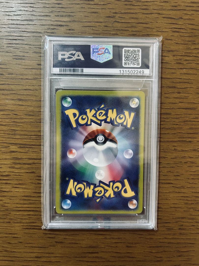 【PSA10】ギラティナV SAR