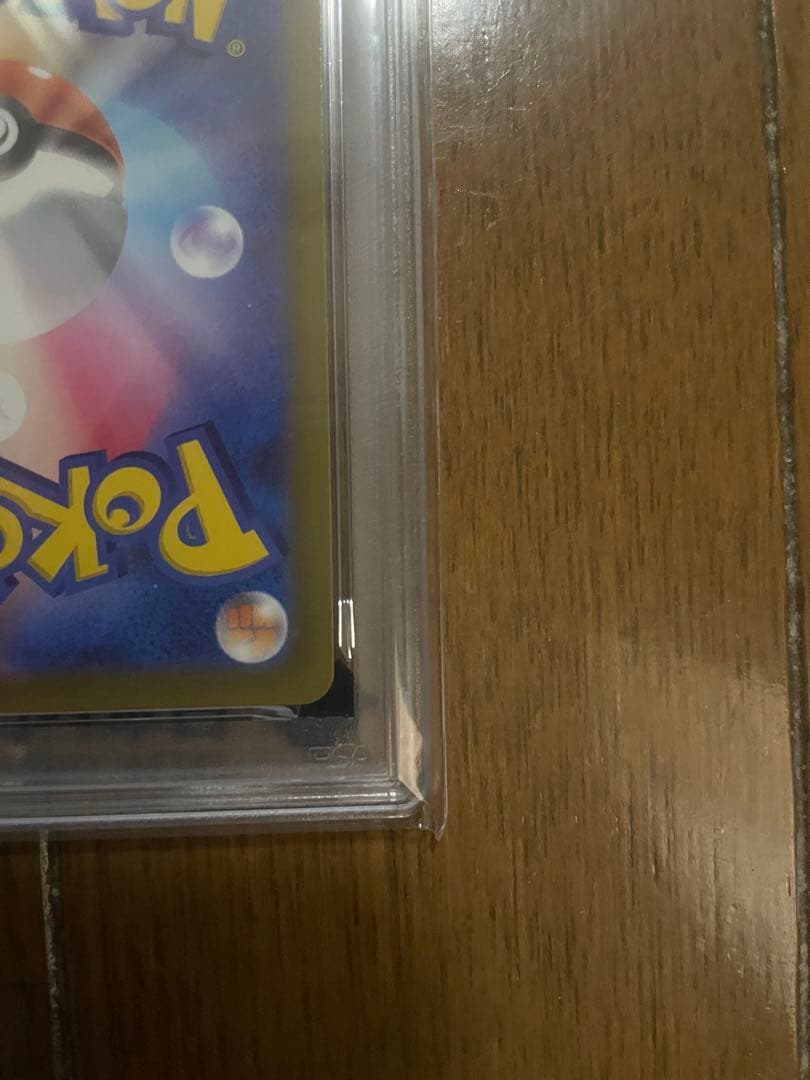 スカバイピカチュウプロモ　PSA10 ポケットモンスタースカーレットバイオレット