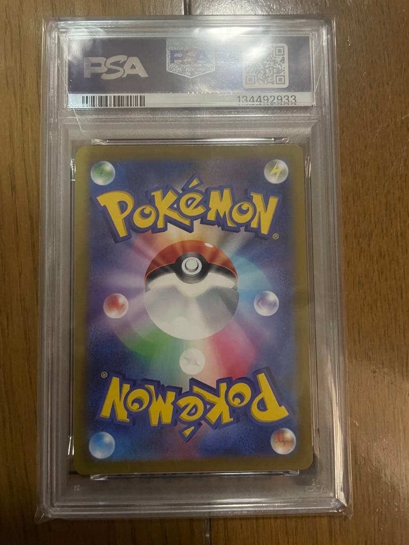 スカバイピカチュウプロモ　PSA10 ポケットモンスタースカーレットバイオレット
