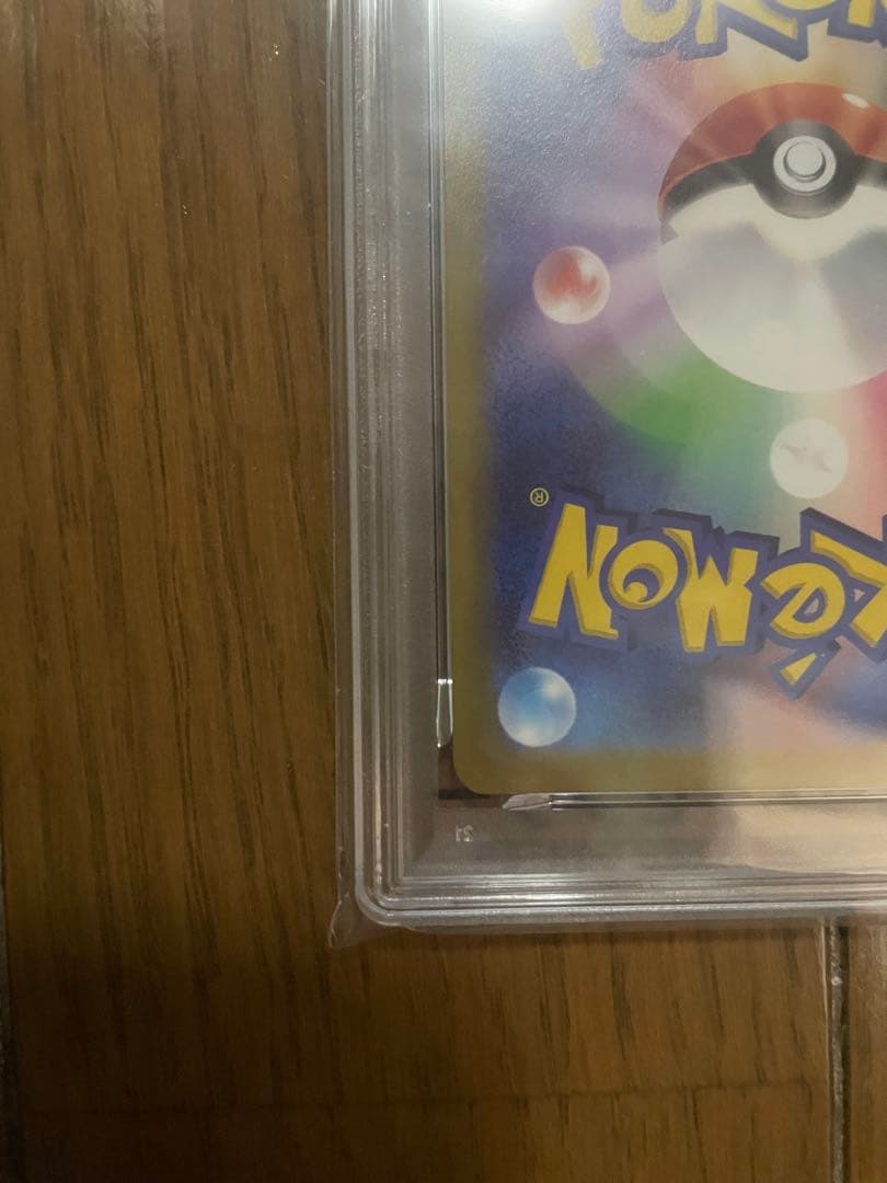 スカバイピカチュウプロモ　PSA10 ポケットモンスタースカーレットバイオレット