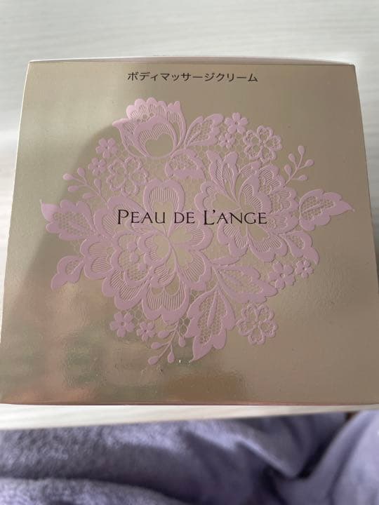 マルコ ポードランジェ ボディマッサージクリーム