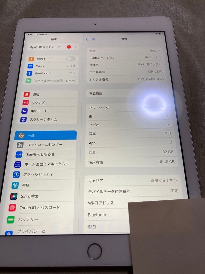 【バッテリー93%】iPad 5世代 32GB WiFi-Cellular