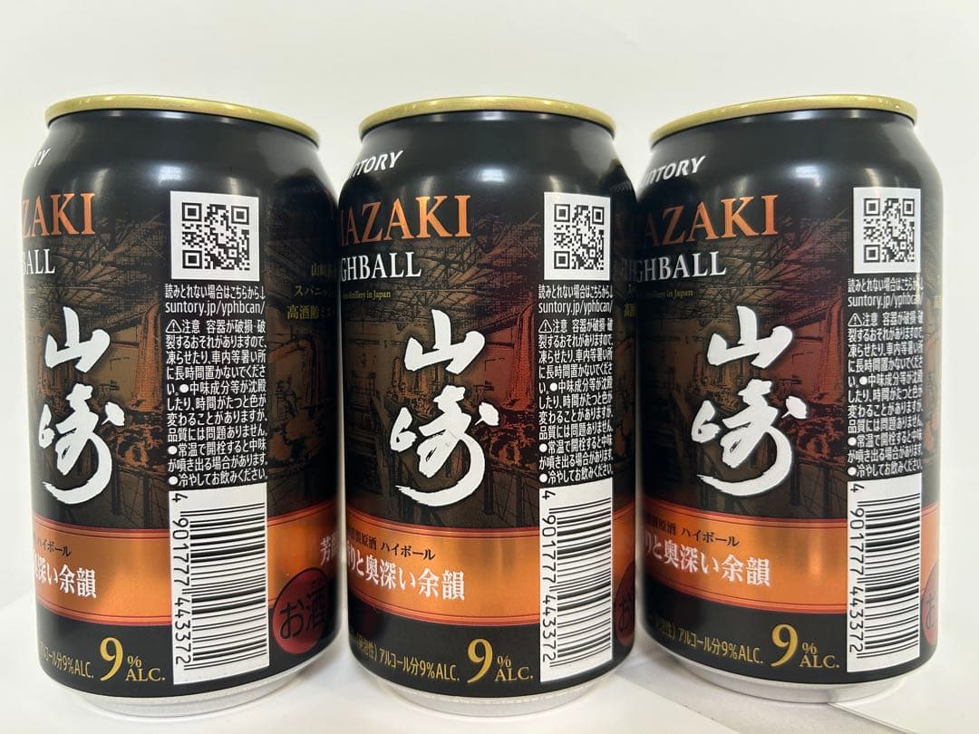 サントリー 山崎 プレミアムハイボール缶 350ml×3缶 12年ミニボトル