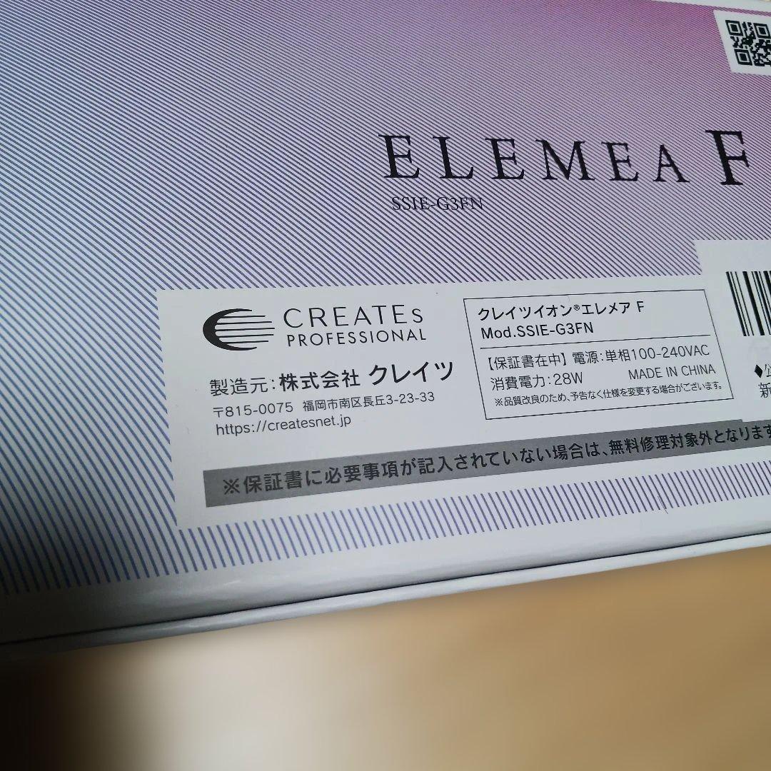 ELEMEA F ストレートヘアアイロン