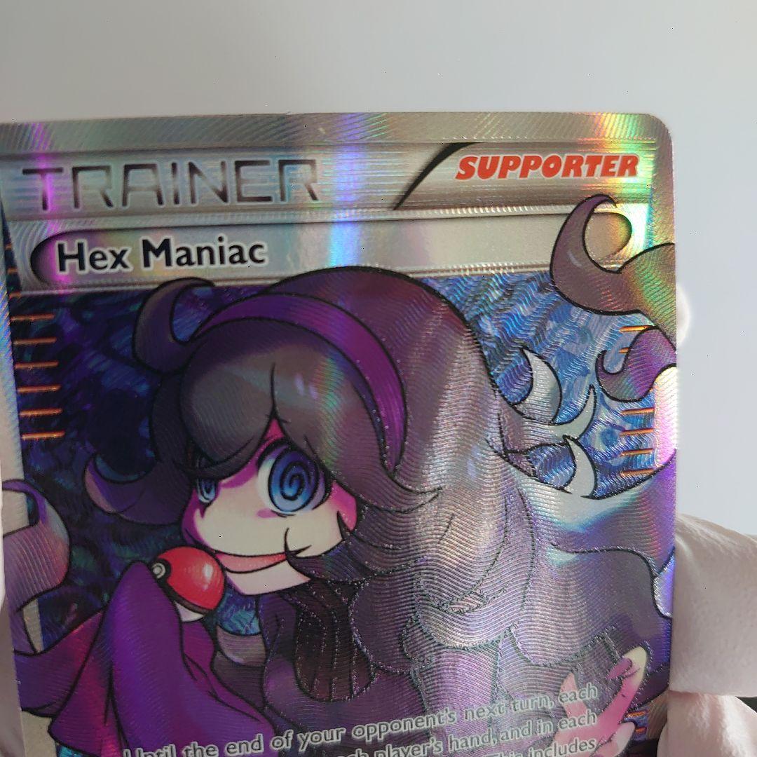 英語版　オカルトマニア　HexManiac 75a/98